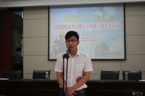 文明施工在我心中获奖演讲稿之五--让安全文