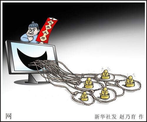 风水大师_风水大师收入