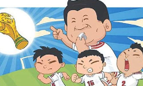 肖良志:解读《中国足球总体改革方案》_襄阳日