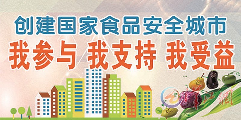 安全教育视频10分钟 1457393428516.jpg