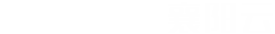 襄阳云