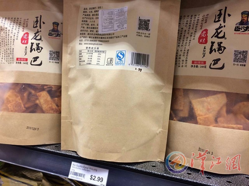 锅巴排行榜_原神颜值排行榜:钟离第二,皇女跟锅巴同等级,第一你完全想不到