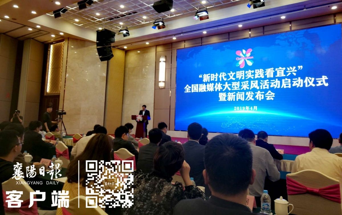 全国融媒体聚焦新时代文明实践的宜兴经验