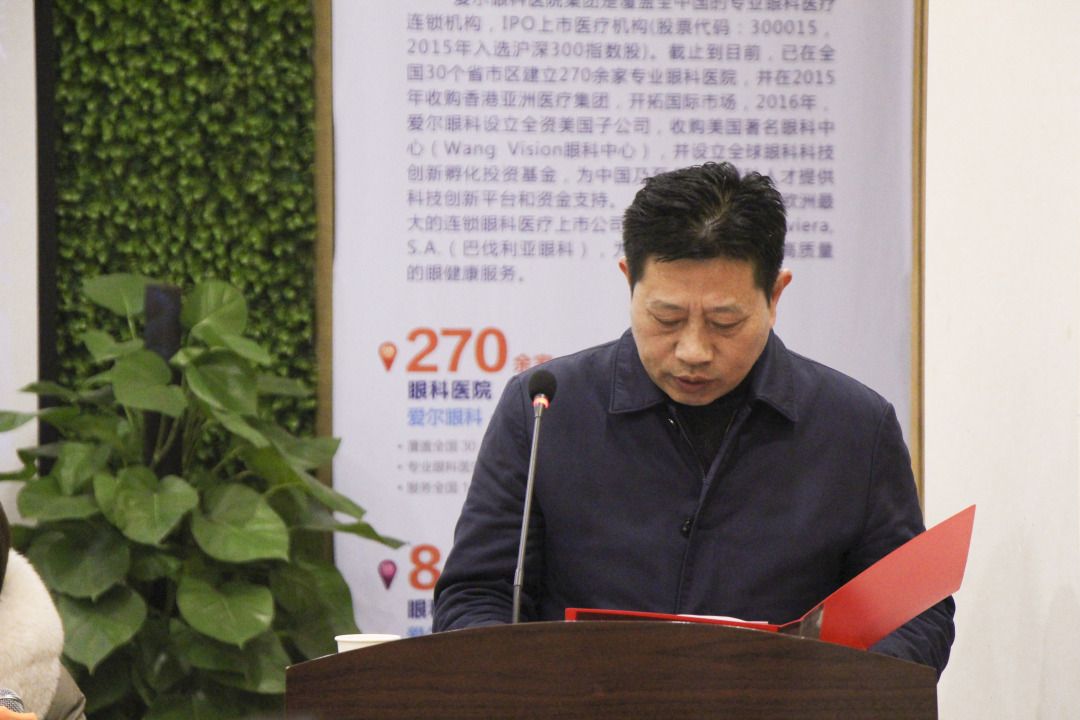 眼科医院院士 0852406e8f2811af193944481290cf0d.jpeg