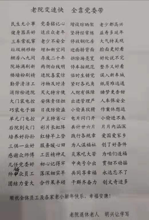 5a8d9b8865cf987007e63c25d8b04026.jpg