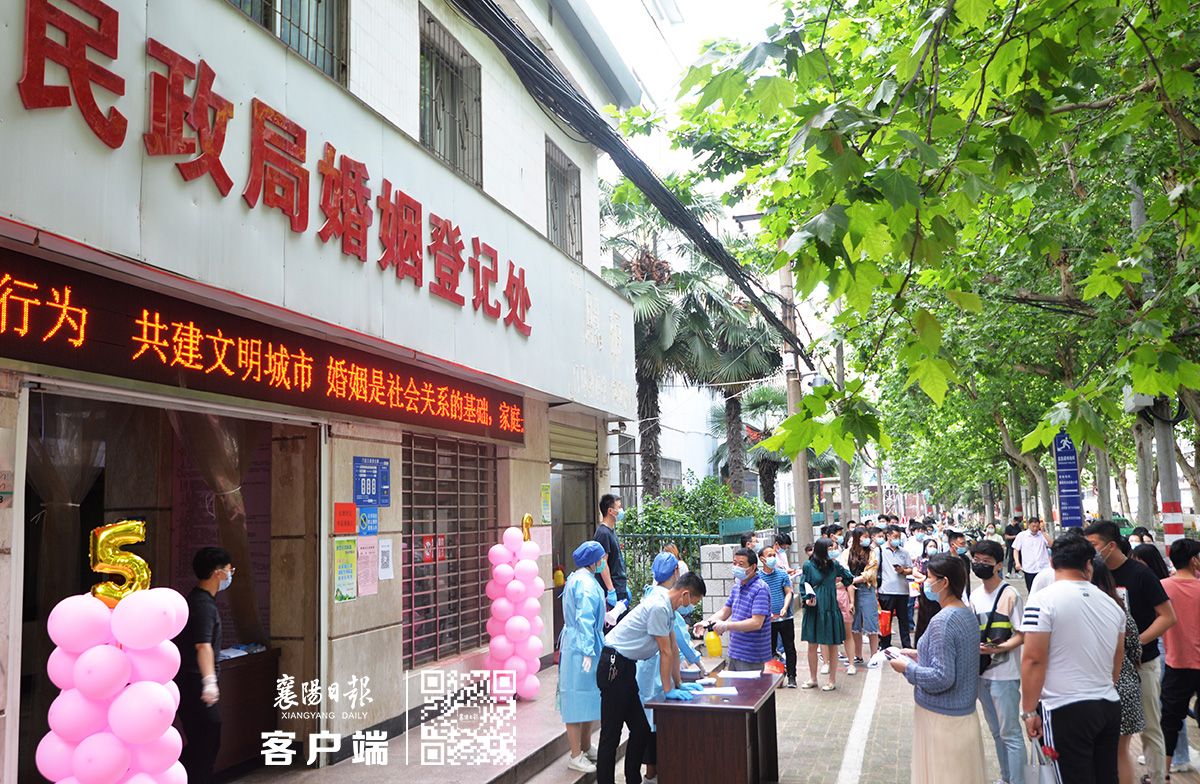 5月20日,一大清早,樊城区民政局门口已排起了长队,许多新人在这一天