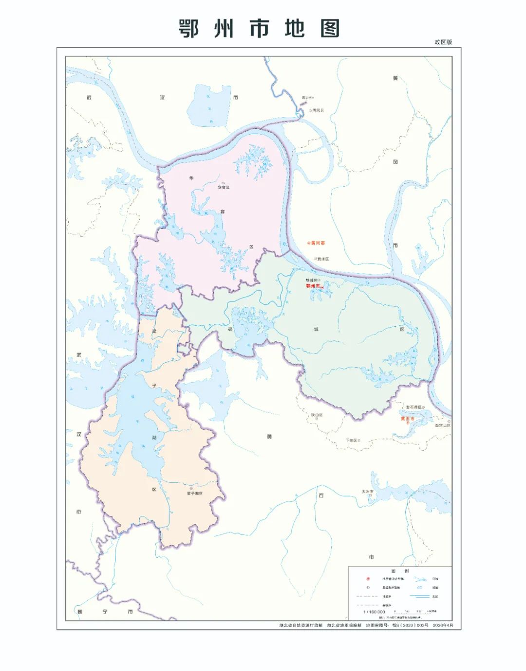 鄂州市地图