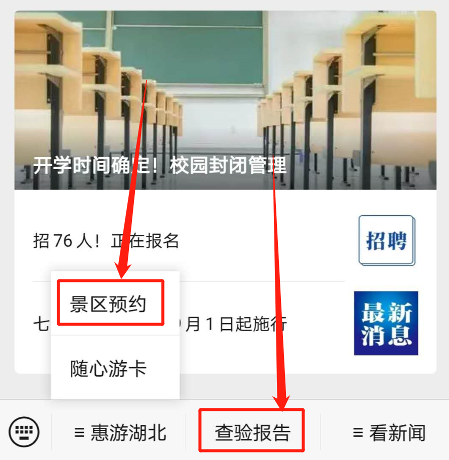 襄阳学历人口_襄阳牛肉面图片