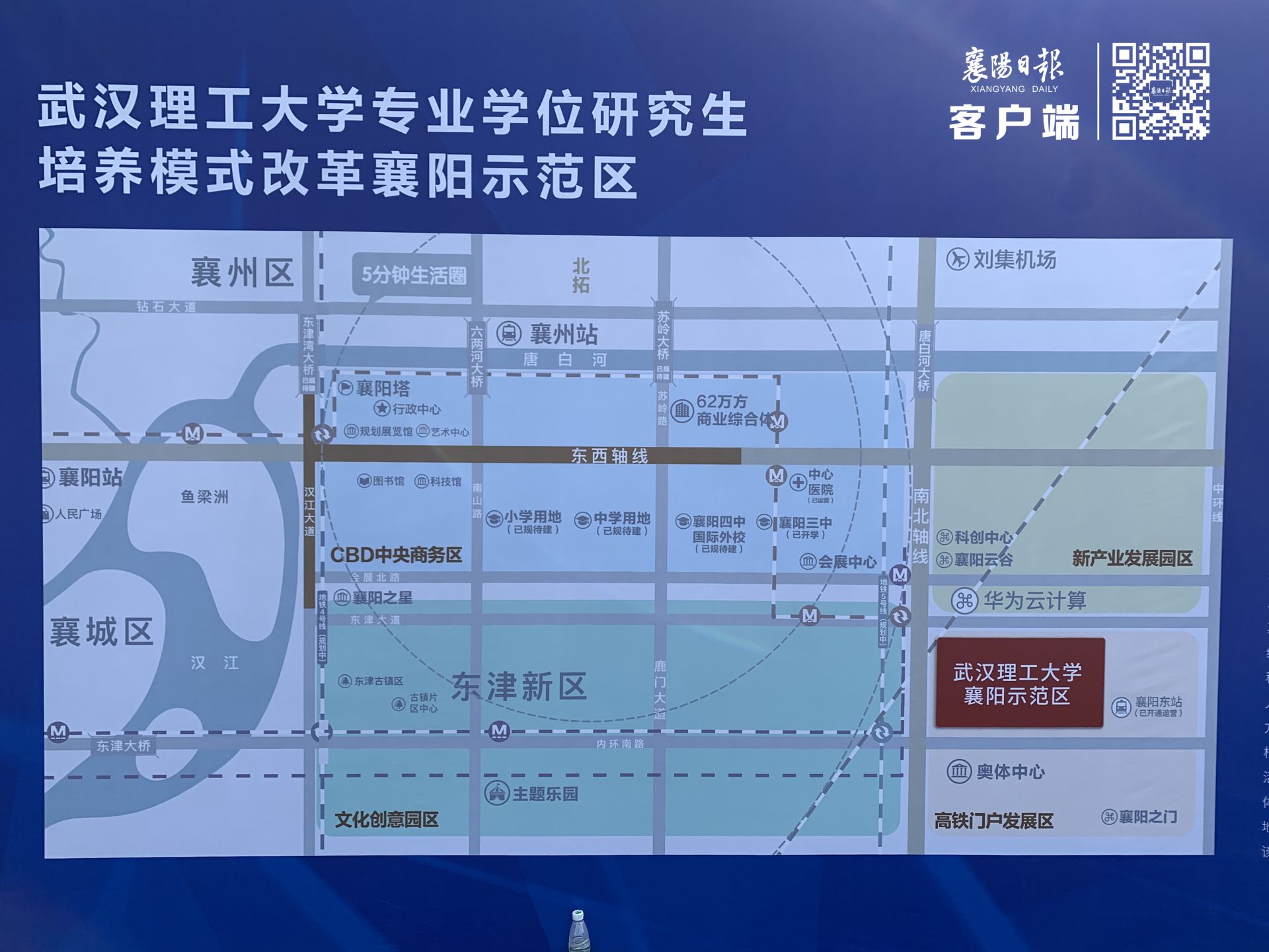 襄阳日报武汉理工大学襄阳示范区开建