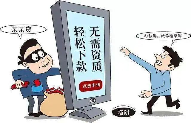 费、押金、刷银行流水账等各种理由诱使受害人向其打款，造成经济损失。诈骗手段四：冒充客服诈骗方式骗子会