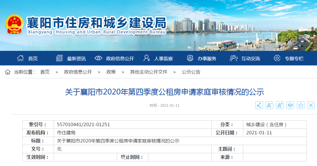 房地产开发资质哪里查询 f4ea813d86bcf321aa49f0868a2c3eba.png