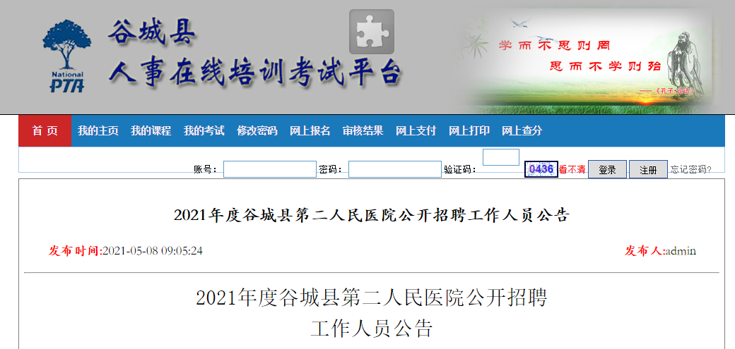 襄阳招聘网_襄阳招聘网 襄阳人才网 襄阳招聘信息 智联招聘(2)