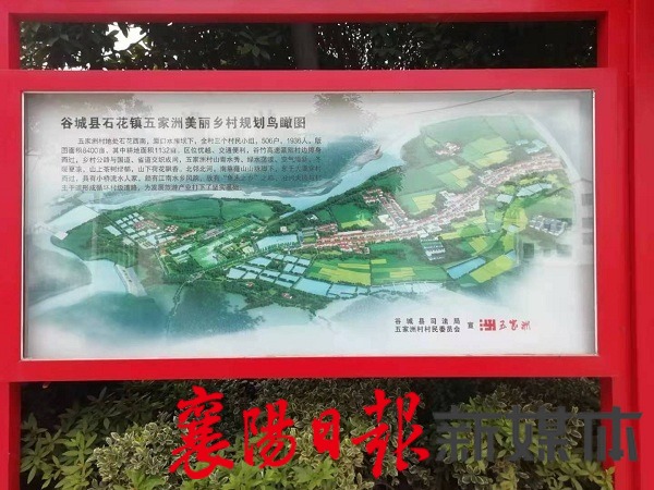法治曲谱_法治手抄报(2)