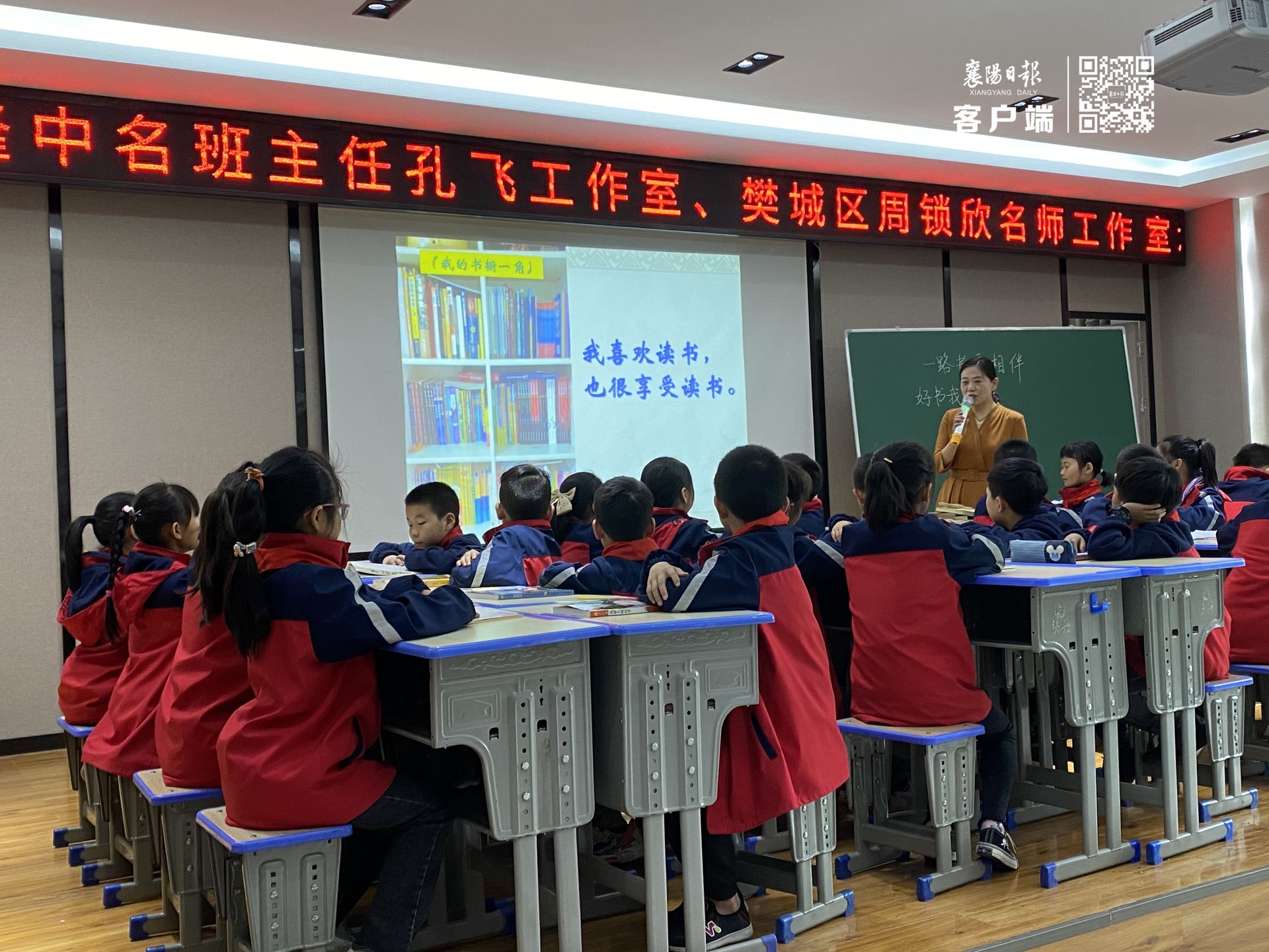 全国有多少乡镇教师 fcf00264336abdcdd60eccec1807ff92.jpeg