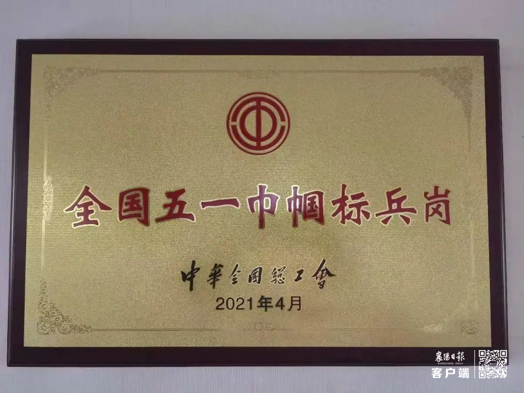 又一国家级荣誉!