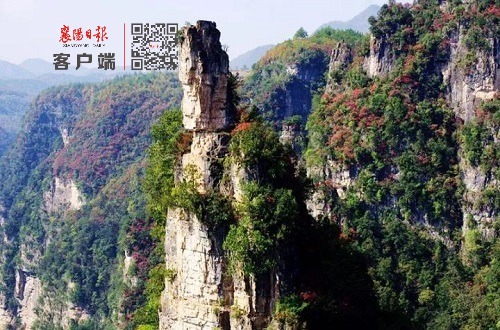 国庆假期九路寨景区给你点颜色瞧瞧