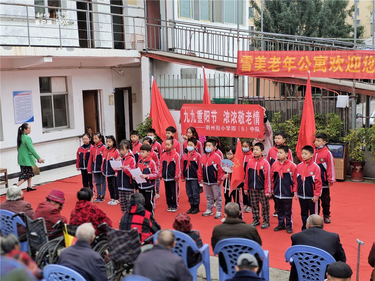 荆州街小学开展孝老爱亲活动_襄阳日报
