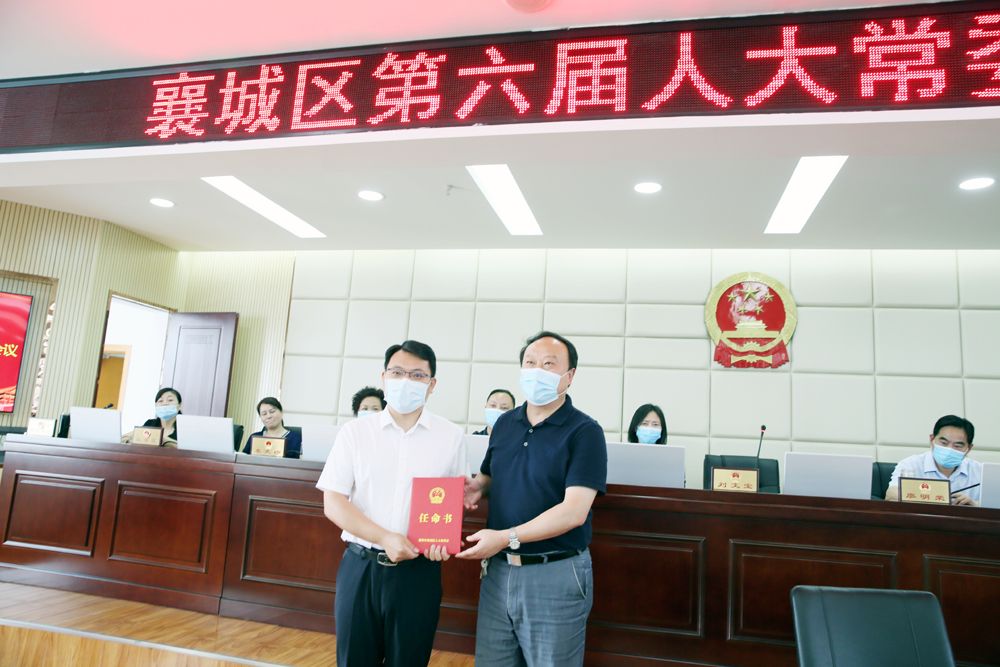 周俊明任襄城区人民政府副区长,代理区长