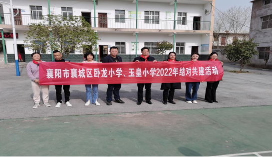 郝雨欣)3月15日,共青团襄城区卧龙镇委员会,襄城区卧龙小学,襄阳市