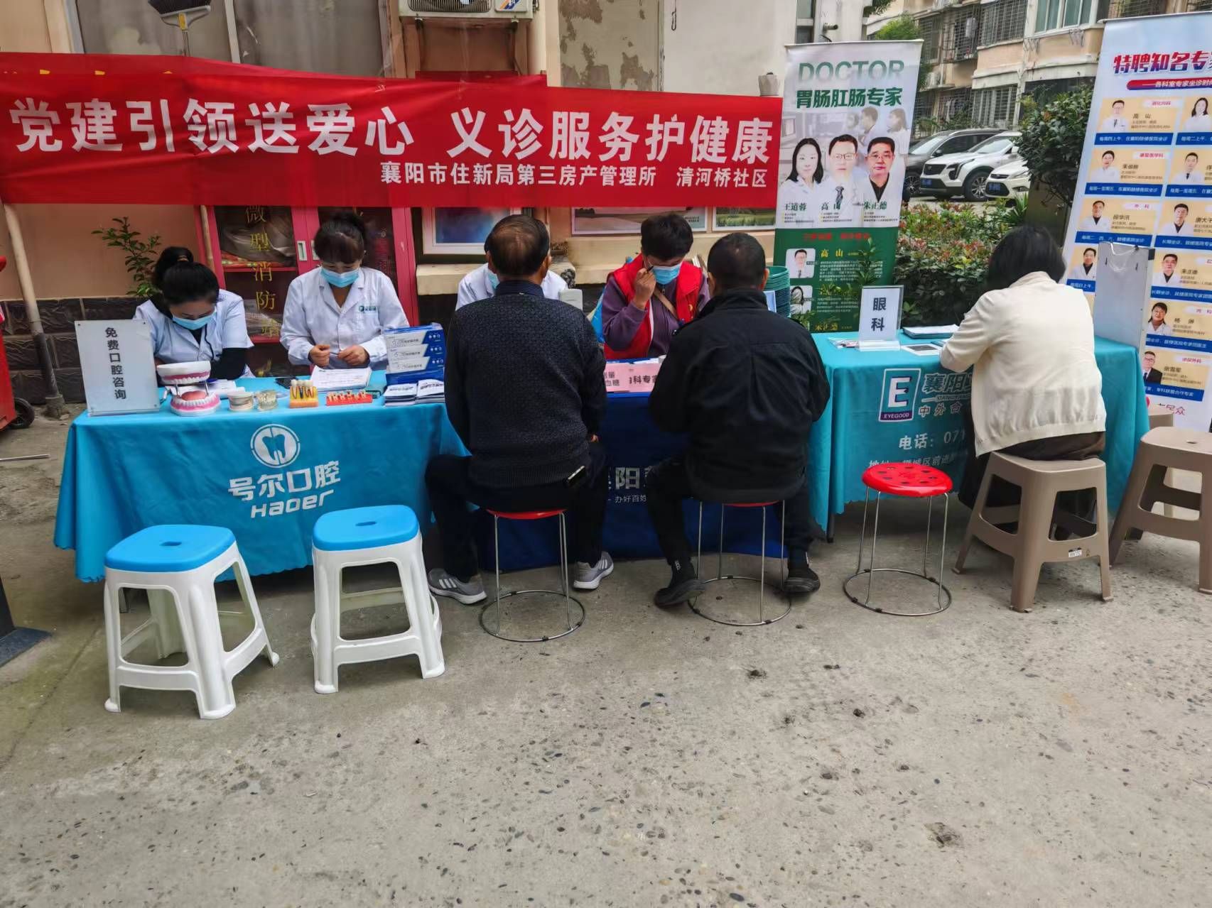 正在上传...